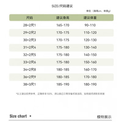 
Carter CAT spring and summer men's wear-resistant wool trousers outdoor casual loose warmth thickened nine-point pants plus velvet 679 military green [winter style] 28