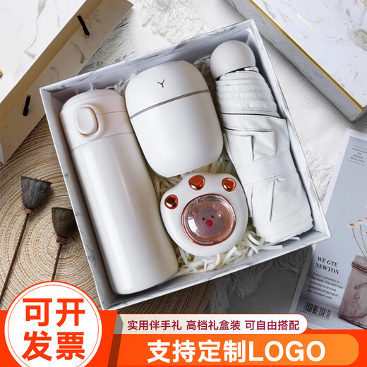 Tangbei Doctor's Day gift souvenir gift practical small gift summer cool business company team building employee entry gift thermos cup + data cable + stand souvenir gift box