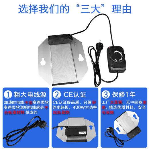 Buffet stove heating plate Buffy stove temperature-controlled electric heating plate constant temperature heating plate breakfast stove heating original 700W--square temperature-controlled electric heating plate