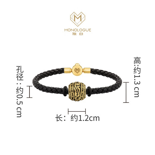 周大福 MONOLOGUE北纬三十度国潮将军战甲守护勇气黄金转运珠男女可选 MR1478 正义 21.25cm