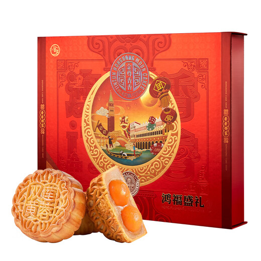 金尊鸿福盛礼6味12饼1050g月饼礼盒双黄莲蓉中秋节送礼品企业团购福利
