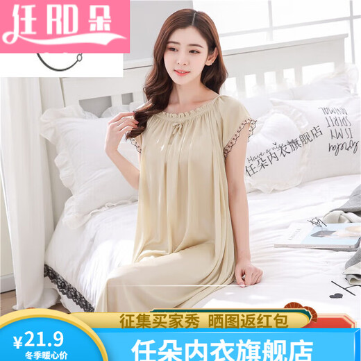 任朵大码睡衣女200斤夏女生唾衣大码睡裙女胖200斤冰丝睡衣中年妇女中 833#深紫色家居服潮流秋天女式 均码 建议80-200斤>美女肤睡觉