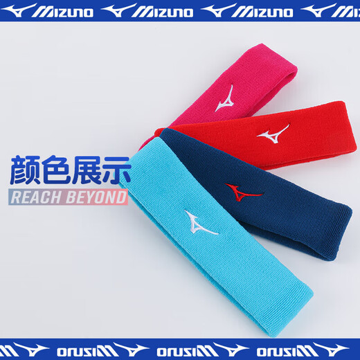 Mizuno (MIZUNO) sports headbands for men and women running basketball fitness sports headbands breathable sweat-absorbent headbands 09 single (without wrist guards)