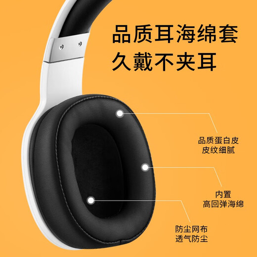 墨顿 适用漫步者HECATE G2耳罩G2Pro专业版/萌猫版耳机套有线无线头戴式USB7.1声道游戏耳机罩头垫配件 【蛋白皮】黑色印字耳套一对装【无卡扣】