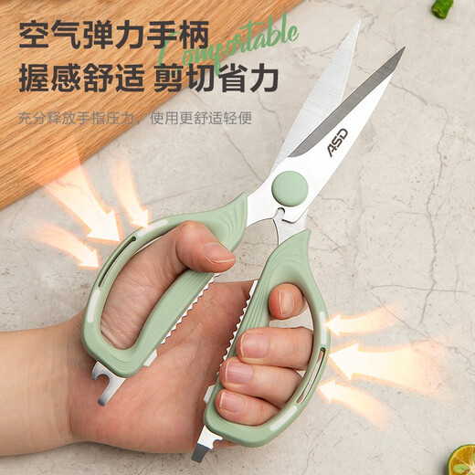 ASD scissors kitchen multi-functional household scissors for cutting meat, cutting bones, vegetable and fish food scissors, special strong chicken bone scissors, multi-functional kitchen scissors