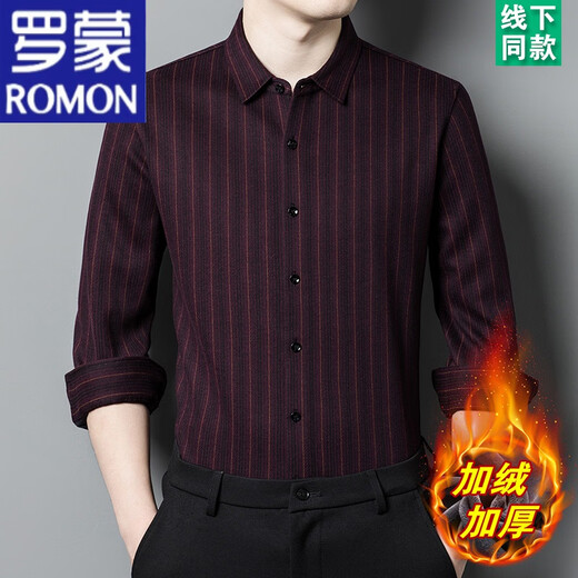 罗蒙（ROMON）加厚款羊绒衬衫长袖男中年爸爸装秋冬季加绒保暖衬衣格子 BY872款麻灰【加绒加厚】 175/XL