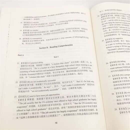 Postgraduierten-Englisch (2) echte Testarbeiten