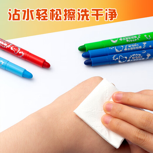 晨光(M&G)文具36色水溶性油画棒 儿童可水洗不脏手彩绘棒大容量炫彩棒 小狐希里蜡笔生日礼物