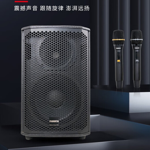 Malata Audio's popular 9788A/9790 square dance speaker professional outdoor performance high-power trolley speaker Internet celebrity live broadcast K singer speaker with sound card all-in-one machine 9788A 8-inch bass + dual charging microphones