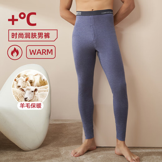 Modal long johns men's warm pants boys thin long johns single pants brushed cotton leggings black gray 2XL