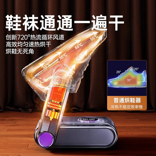 Xiaomi Rice Crust Shoe Dryer Household Shoe Dryer Deodorizing and Sterilizing Winter Shoe Dryer New Coaxing and Baking Shoe Warmer Standard Model Telescopic and Folding