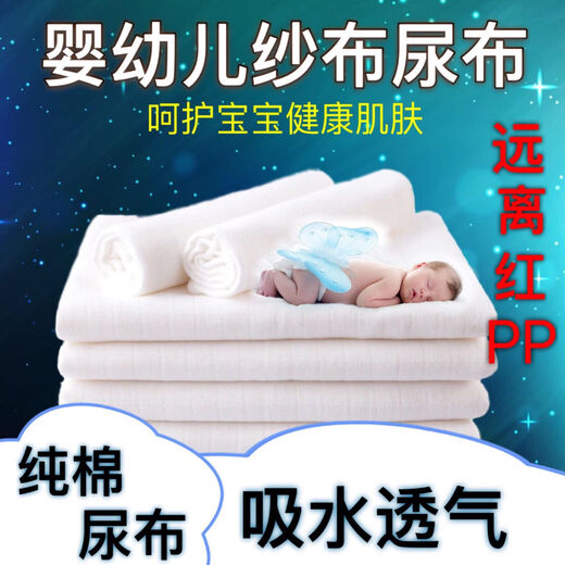 LUKE LULU纯棉纱布尿布新生儿婴儿尿片纯棉纱布宝宝尿布可洗婴儿用品介子布 50*80单层 10条装