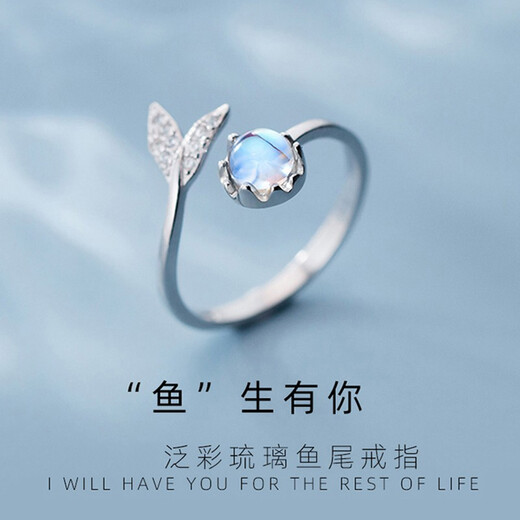 MZMZ fishtail platinum ring for women PT950 platinum heartfelt confession asking for marriage, Valentine's Day birthday gift for girlfriend and wife, local warehouse/next day delivery - light luxury fishtail ring live mouth