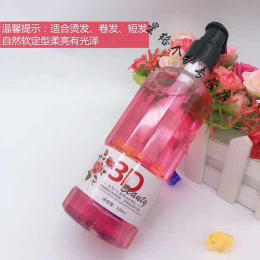 Jushang 3D red rose essential oil styling liquid for women with permed curly hair, moisturizing, soft styling, no-wash elastin to protect curly hair Jushang red rose styling liquid 2 bottles