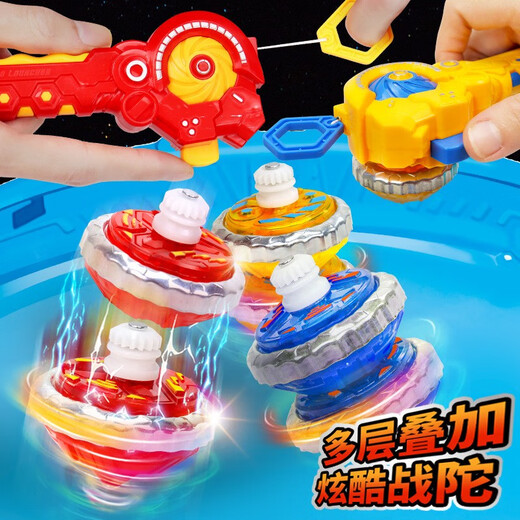 Dongzhitiandi children's upgraded version of the superimposed top new drawstring with light alloy rotating primary school student double-layer battle boy toy superimposed top random color [1 handle 3 tops]