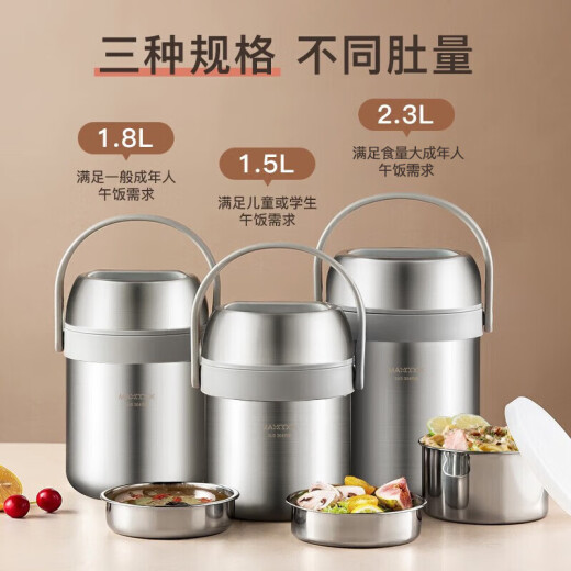 Maxcook 304 stainless steel insulated lunch box with pot 1.5L vacuum double-layer insulated bucket student lunch box MCTG0164