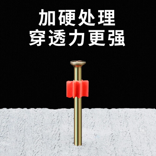Huxin Nail High Strength Hard Steel Nail Cement Nail Advertising Nail Household Nail Wall Nail Fixing Artifact Photo Frame Hanging Picture Nail 3.2*32mm (about 100 pcs/box)