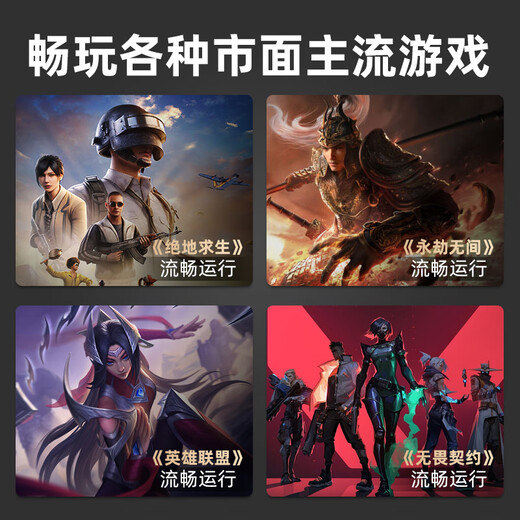 MSI i5 12400F/13400F/RTX3060/4060/5060Ti Black Myth Wukong game console computer desktop assembly computer host DIY whole machine configuration seven i5 14400F丨RTX4060Ti