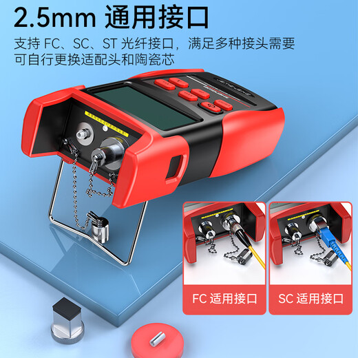 Shengwei rechargeable high-precision optical power meter red light all-in-one machine red light pen 10 kilometers fiber tester 10mw light source light attenuation detector detection instrument GOM608