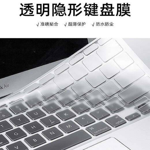帝伊工坊 苹果Macbook笔记本电脑新款Pro16英寸Air13键盘膜14保护M2超薄M4透明 超薄TPU版 Pro13 retina(A1425/1502)