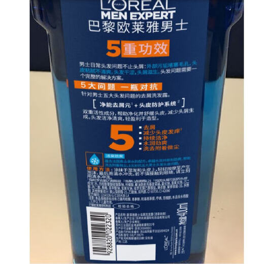 
L'Oreal Men's Anti-dandruff Shampoo Oil Control and Oil Removal Anti-Itch Shampoo Enjoy 400ml
