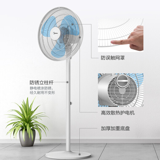 Midea electric fan household fan Midea floor fan three-blade large air volume household fan stand and stand dual-purpose floor-standing low-noise fan easy to remove and washable fan SAB40A