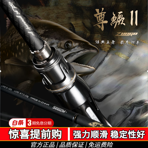 渔翘尊鳜二代虫竿高尔夫皮专业鳜鱼竿超快调高感度独节竿钓鱼路亚竿 2.03m 尊鳜二代-C682MH-枪柄2节