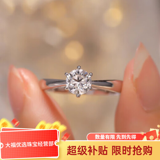 Pt950 platinum 1 carat moissanite color classic six-claw diamond ring ring engagement proposal birthday gift for girlfriend classic six-claw 1g - light luxury model default open style (size adjustable)