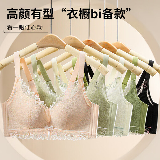 Modal Wireless New Small Breast Push Up French Lace Underwear Women's Secondary Breast Adjustment Bra Set Skin Color 80A (170) Full Cup Medium Thick