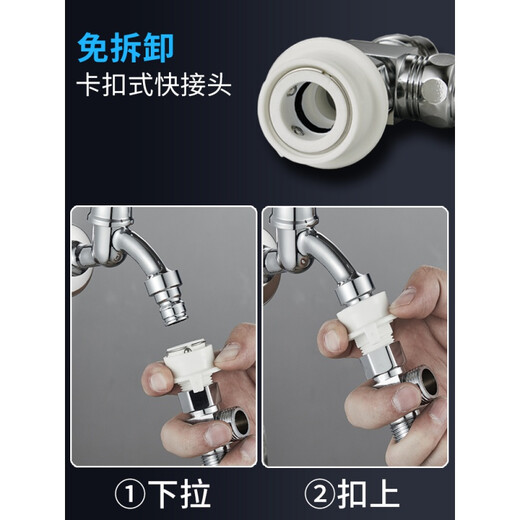 DILANGJIE Dilangjie washing machine faucet one-to-two connector four-way water inlet pipe dual-use three-way faucet splitter water distributor D4 model four-way (three washing machine interfaces)