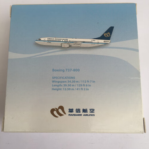 
Tianzhixing Huaxin Aviation aircraft model 1:500hogan Boeing 737-800B-16802 Taiwan alloy passenger aircraft