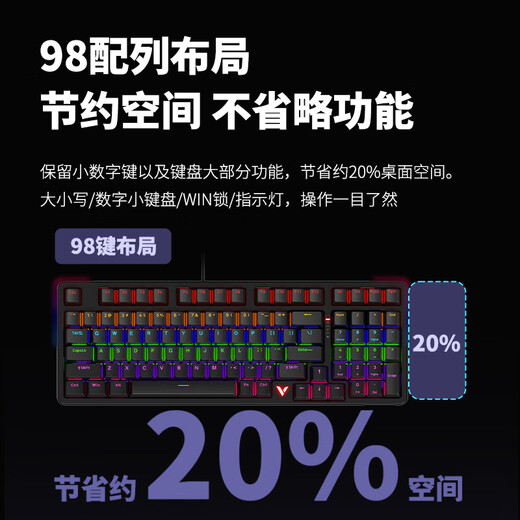 Rapoo V500PRO-98 Backlit wired mechanical keyboard Home office e-sports games 98 key arrangement layout Two-color injection molded key cap Full key collision-free design V500PRO-98 [Black blue axis]