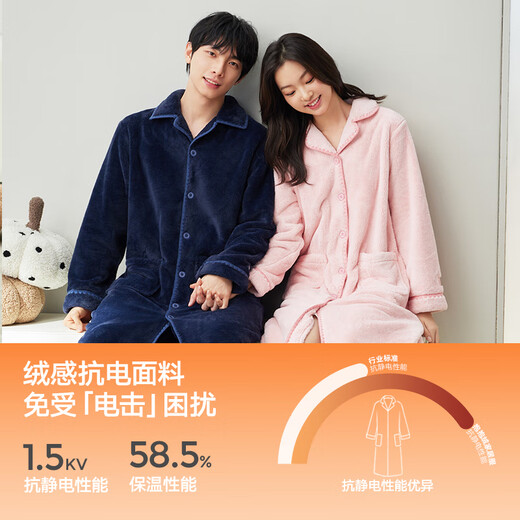 HLA海澜之家男女款抗静电珊瑚绒家居服睡衣冬季HBAJJM4ADS1268+1278 （女款）浅粉1012 L