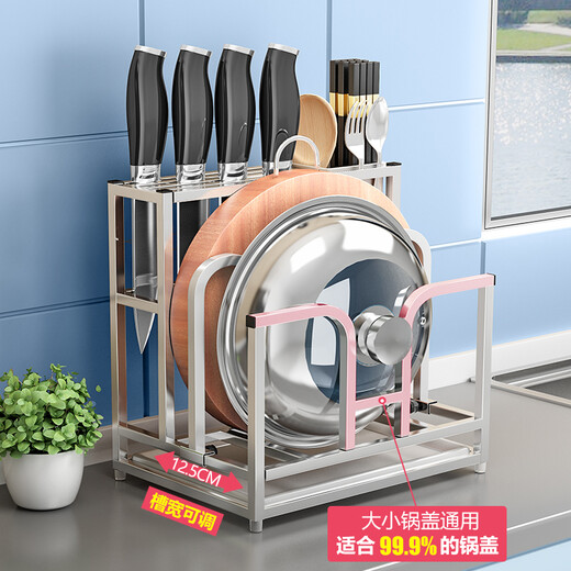 Pot lid rack wall-mounted pot lid bracket without punching 304 stainless steel kitchen wall-mounted pot lid storage rack countertop cutting board storage rack chopping board rack sitting type Store manager-201 stainless steel luxury style original color (Taiwan loan)