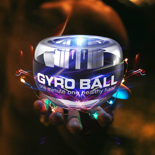 Gaishi wrist strength ball self-starting 100kg men's and women's super gyro decompression wrist centrifugal ball finger new gripper exercise ball arm strength training Douyin same style self-starting platinum model - no light, free ball bag