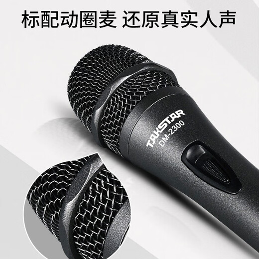 TAKSTAR OP-7 outdoor road show electric acoustic guitar bass folk singing instrument speaker for live broadcast karaoke special high-power Bluetooth speaker orange standard version