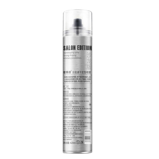 Vetes Styling Spray Hair Kleber Trockener Kleber Feuchtigkeitsspendende Styling Haare flauschige Männer und Frauen 420 ml
