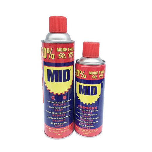 Deer color MID virtue rust removal and anti-rust lubricant, rust loosening agent, rust remover, loosening agent, anti-rust agent, anti-rust oil