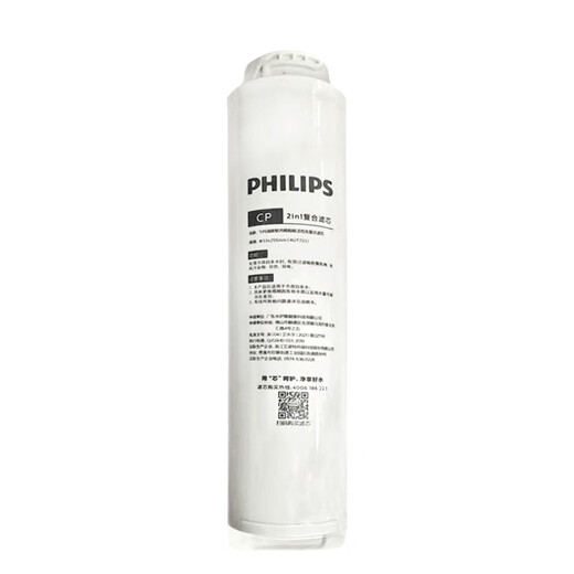 Philips Water Purificateur Filtre d'origine AUT723 AUT724 CP CB ADAPTATION AUT1007 AUT4008 AUT748