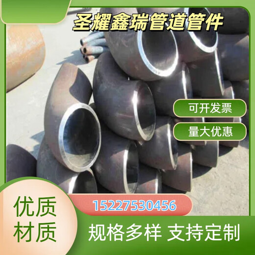 Carbon steel stainless steel alloy elbow stainless steel seamless national standard 90 degrees hot pressed 45 degrees DN600 complete carbon steel
