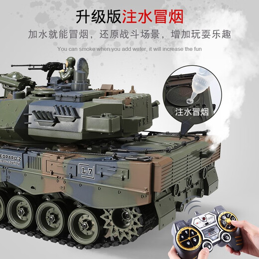 
RWTW boys toy metal alloy track 99 electric tank combat vehicle remote control vehicle can fire guns to give boys birthday gift 20cm789-1 American tank 47*19.5*