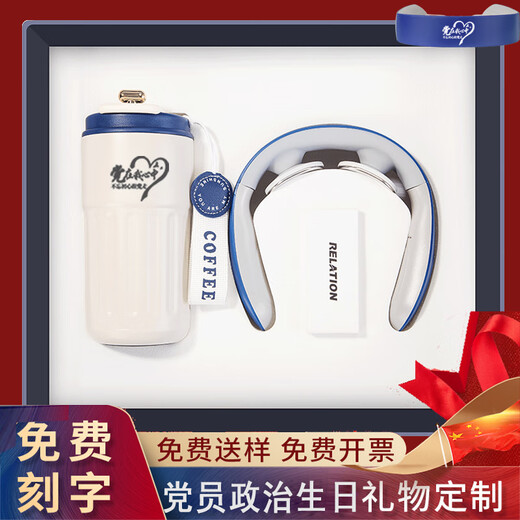 Entre los obsequios, recuerdos de la reunión anual de Año Nuevo de empresa, empresa y unidad, prácticas cajas de regalo de recuerdos para clientes y empleados, práctica taza de café azul con logotipo personalizado 316 + protector para el cuello.
