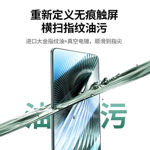 绿联适用红米Turbo3钢化膜 小米turbo3手机膜无开孔 高清全屏覆盖 防指纹防摔超薄保护贴膜-2片精装