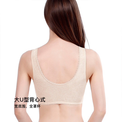 Little nurse bra, cotton, wire-free underwear, front buckle, large size, middle-aged and elderly bra, mother's vest-style bra SMB018