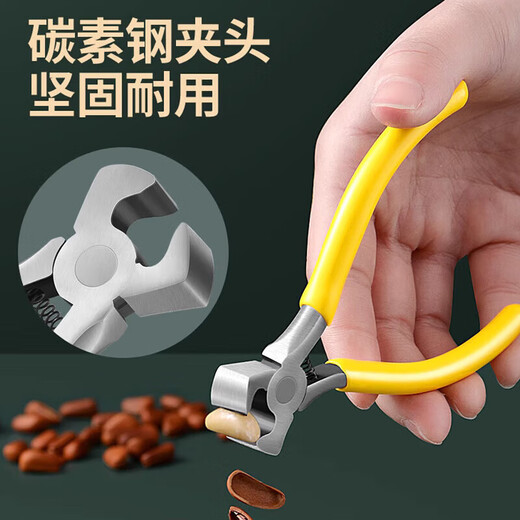 Xinghengmeng sheller pine nut opener pine nut pliers clamp pine nuts whole grain peeling small nut pliers household artifact clamp opening pine nut opener