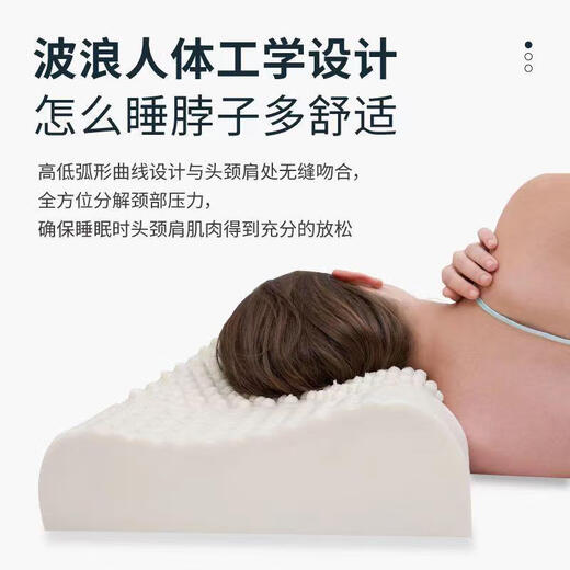 Thai Latex Pillow Natural Liquid Single Pillow Rubber Pillow Core Children's Pillow 27*44 Height 6.5 Single Includes Inner Cover + Jacket