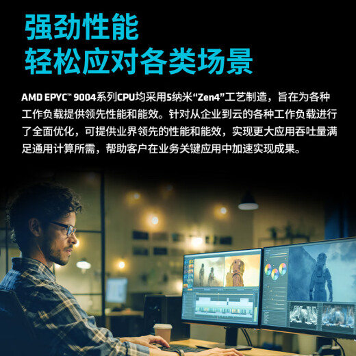 AMD EPYC (XIAOLONG) CANAL DUAL 9754/9654 Simulación industrial Computación de la implementación de localización de profundidad/Representación de la CPU Científica Computación Finito Análisis de elementos Finito Torre Server dual-canal 9754 2.25G 256 Core 512 Hilos [actualización] 128G Memoria de la memoria 128G Memoria