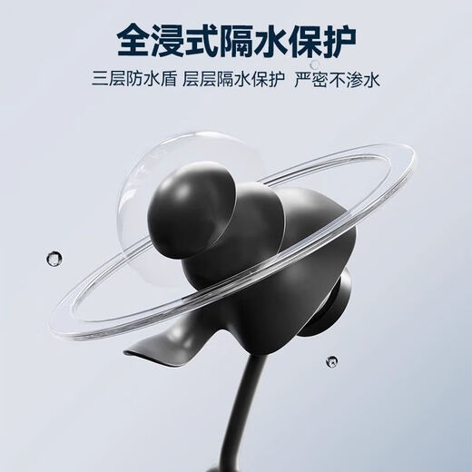 Swimming earplugs with lanyard, children's professional waterproof and anti-falling bathing ears, waterproof and anti-lost rope nose clip, silent black, detachable lanyard, 3-layer waterproof earplugs