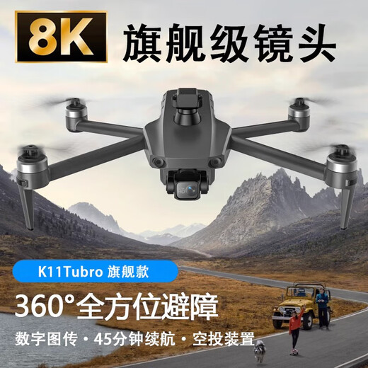 
2024 GPS positioning drone aerial photography of large automatic return flight obstacle avoidance remote control aircraft with screen remote control gray screen remote control - airdrop digital image transmission - obstacle avoidance Standard package: single battery