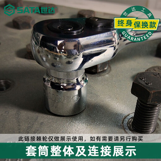 世达大飞12角梅花套筒14/21/24/32mm内12花角加长十二角多花齿头 13603 12.5mm12角套筒 12mm